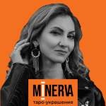 Евгения, фото