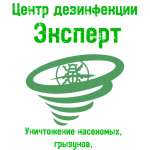 ДезЦентр Эксперт, фото