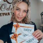 Алёна, фото