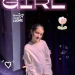 Арина, фото