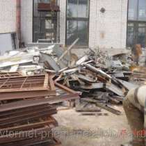 Металлолом сдать, металл продать, цены на металл в Люберцах. Вывоз металлолома, скупка металла в Люберцах., в Москве