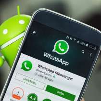 Рассылка рекламных сообщений на WhatsApp, в Мытищи