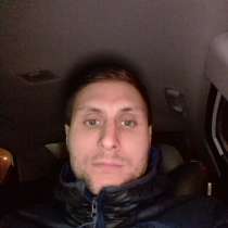 Ищу девушку для приятных встреч, в Москве