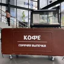 Тележка для кофе, в Москве