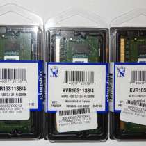 DDR3 4GB Kingston 12800 Новая, в Москве