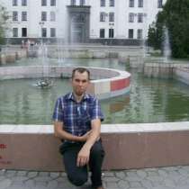 Гена, 44 года, хочет пообщаться, в г.Луганск