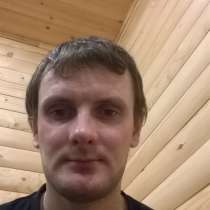 Святослав, 27 лет, хочет познакомиться, в Санкт-Петербурге