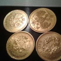 Золотые монеты 5 рублей 1874 года, в Москве