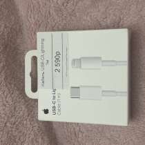 Кабель, в Таганроге