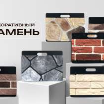 Декоративный камень, в Махачкале