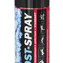 Frost Spray Спортивная Заморозка (400 мл, в Самаре