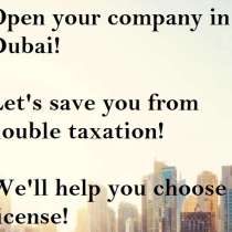 Opening a company, visa, account in Dubai TURNKEY, в г.Дубай