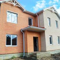 Дуплекс без посредников, в Краснодаре