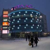 АТЛАС торговый центр, в Обнинске