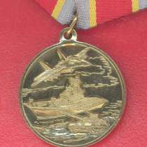 Россия медаль Защитнику Отечества 2008 г, в Орле