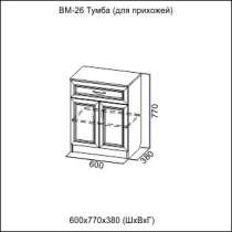 Прихожая Вега тумба ВМ-26 Шимо темный, в Кемерове