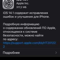 Продам обменяю iPhone se 32gb, в Барнауле
