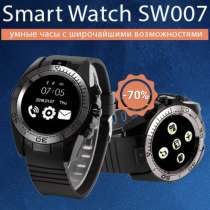 Smart watch SW007, в Верхней Пышмы