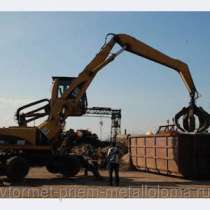 Металлолом в Глинки Металлолом в Годуново Металлолом в Голохвостово Металлолом в Головеньки, в Москве