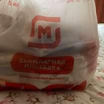 Пакет вещей для мальчика, в Курске