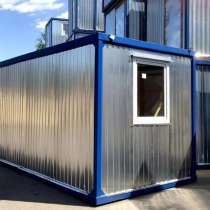 Аренда, продажа вагон-бытовок 6*2,40, в Нижнем Новгороде