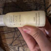 Продлётся кондиционер для волос за 15 руб это за 1 банку, в Москве