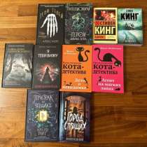 Книги, в Воронеже