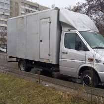 Карго Бишкек - Москва. Любой объём груза. Отправка каждый де, в г.Бишкек