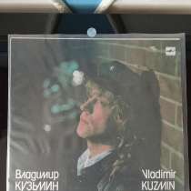 В. Кузьмин Пока не пришел понедельник 1989, в Санкт-Петербурге