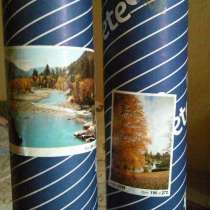 Фотообои Sloga. Осень, в Москве