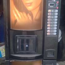 Кофейный автомат, в Москве