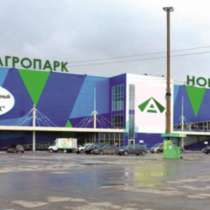 Аренду места в оптово розничном продовольственном центре, в Новосибирске