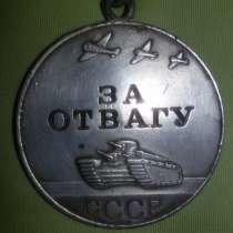 Продам копии медалей, в Белгороде