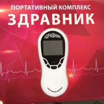 Миостимуляторы -оптом и в розницу, в Москве