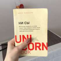 Книга, в Волгограде