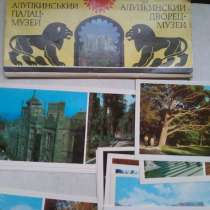 Наборы открыток, в Владимире
