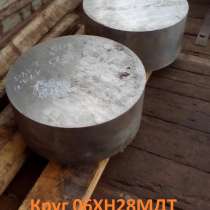Круг 06ХН28МДТ 127 мм, остаток: 0,201 тн ГОСТ 5632-2014, в Екатеринбурге