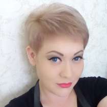 Наталья, 36 лет, хочет найти новых друзей, в Ижевске