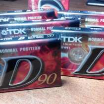 Аудиокассеты TDK D 90EB, в Москве