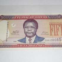 Либерия, 50 долларов, 2009 г., Unc, в Благовещенске