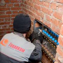Энергоэффективные системы отопления с гарантией 15 лет, в Белгороде