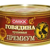 Тушенка из Беларуси оптом, в Санкт-Петербурге