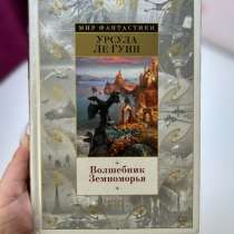 Книги, в Подольске
