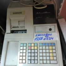 торговое оборудование Кассовый аппарат Samsung, в Екатеринбурге