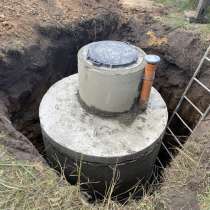 Сливная яма из бетонных колец, в Воронеже