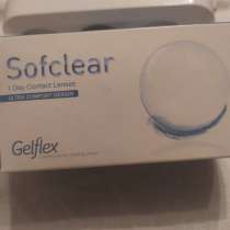 Однодневные линзы Gelflex Softclear, -4,25, 28 шт, в Москве