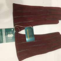 Перчатки женские бордо размер 7,5, в Туле
