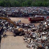 Металлолом в Артемово Металлолом в Бабынино Металлолом в Бакшеево Металлолом в Бармино, в Москве