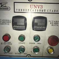 Станок холодной ковки UNV 3 -02, в Брянске