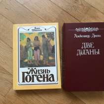 Книги, в Москве